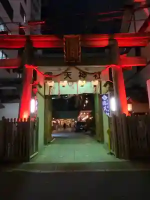 露天神社（お初天神）の鳥居
