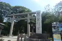 鹿島神宮(茨城県)