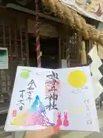 祖母井神社(栃木県)