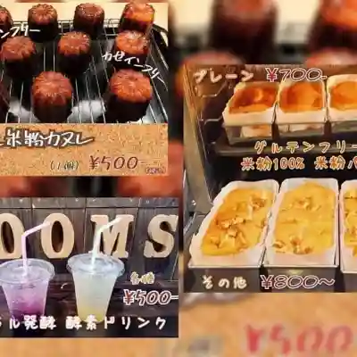 遠照山 光明寺（尼崎大仏）(兵庫県)