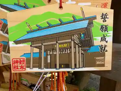 射水神社の絵馬