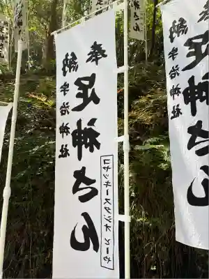 宇治神社(三重県)