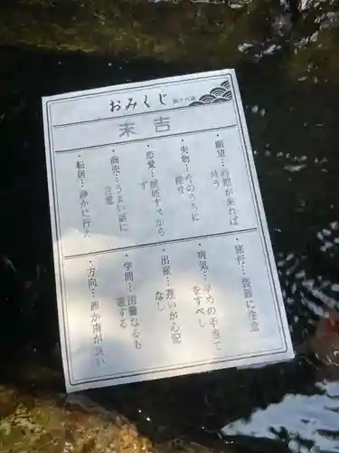 貴船神社(群馬県)