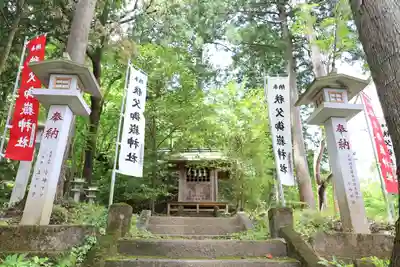 秩父御嶽神社(埼玉県)