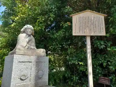 円通寺(東京都)