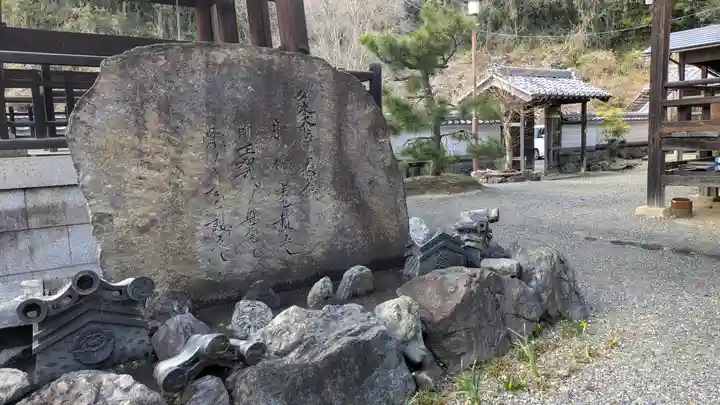 専称寺(滋賀県)