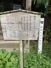 湯屋寺(岐阜県)