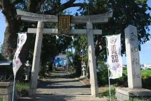 玉田神社(京都府)