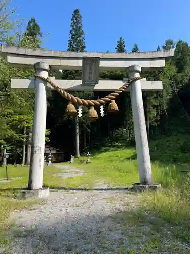 白山神社(岐阜県)