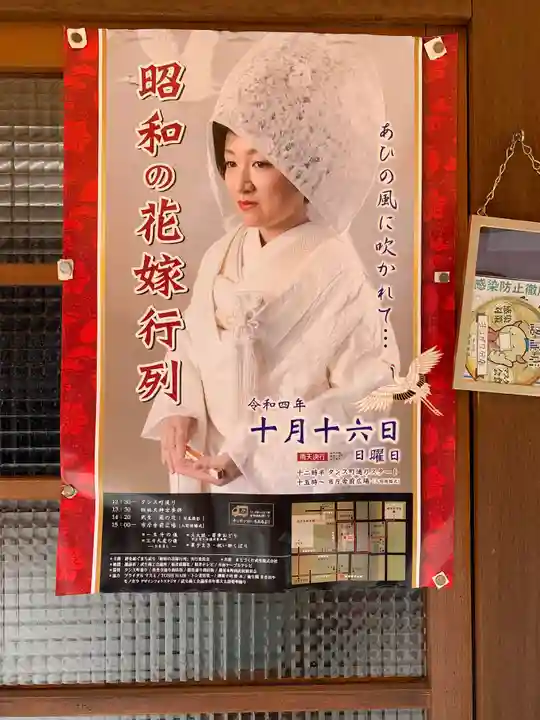 御堂 陽願寺のその他建物