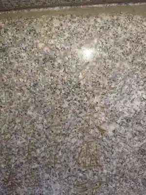 諏方神社(東京都)