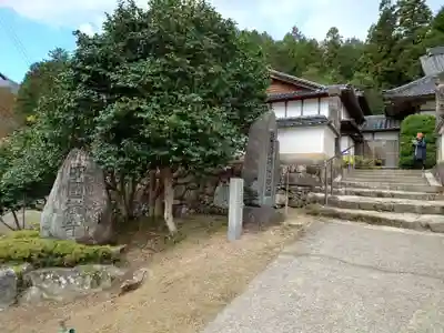 安國寺のその他建物