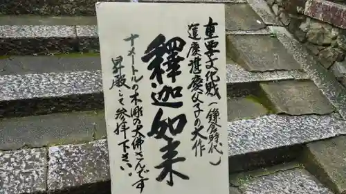 戒光寺（戒光律寺）のその他建物