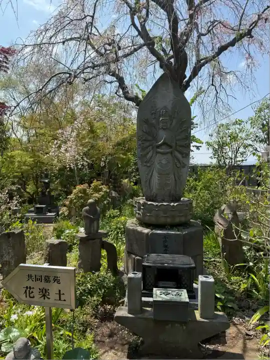 常泉寺(神奈川県)