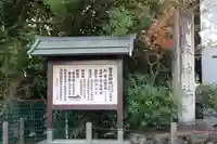 鷺森神社のその他建物