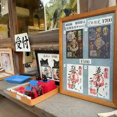 西明寺(滋賀県)