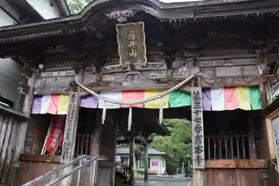 岩本寺の山門・神門