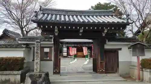 五大堂同聚院の山門・神門