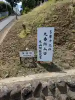 阿弥陀堂(東京都)