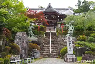 正法寺(京都府)