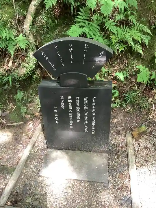 香積寺のその他建物