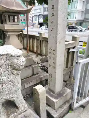 稲穂社のその他建物