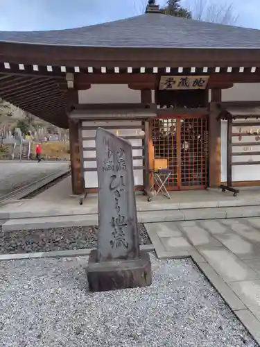 時宗総本山 遊行寺（正式：清浄光寺）(神奈川県)