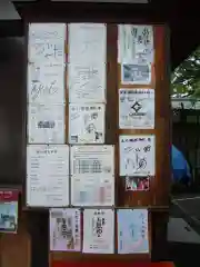 足利織姫神社の建物その他