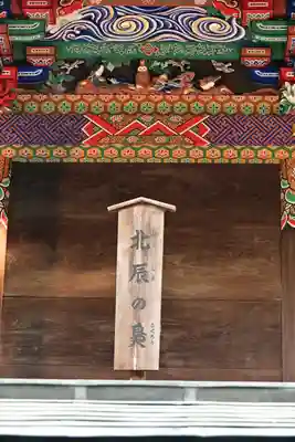 秩父神社(埼玉県)