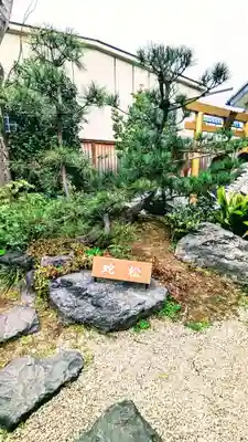 蛇窪神社の芸術