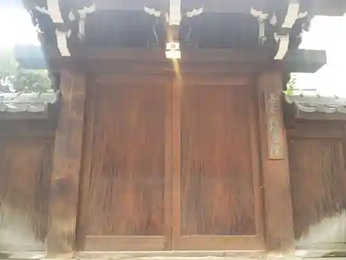 高津山 報恩院の山門・神門