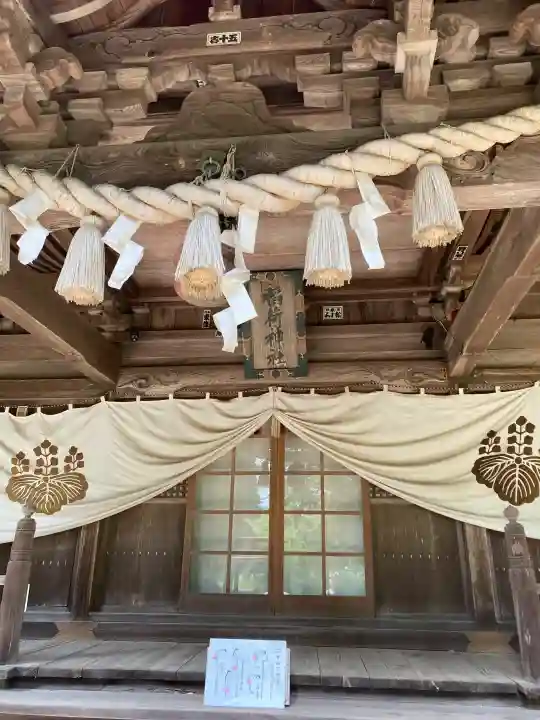 神岡稲荷神社(茨城県)