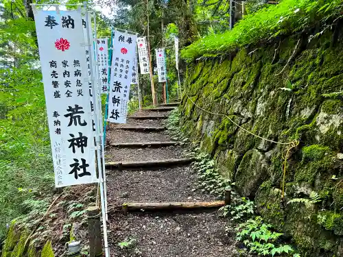 荒神社のその他建物