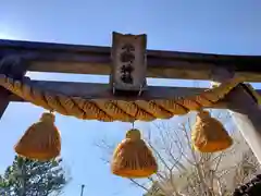 小動神社(神奈川県)