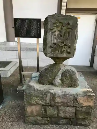 湯島天満宮のその他建物