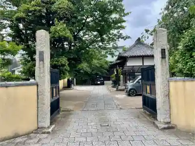 大正寺(千葉県)