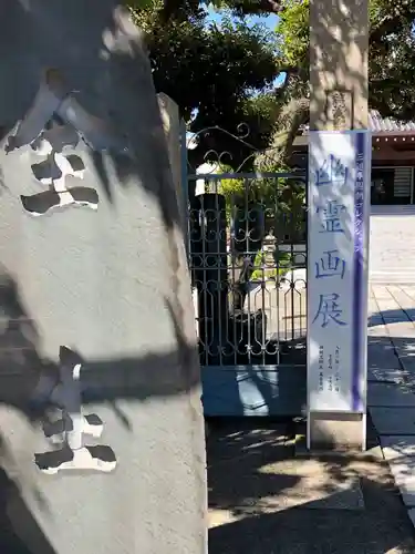 全生庵のその他建物