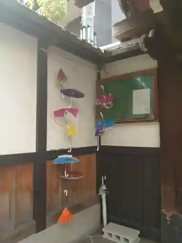 宝蔵寺(京都府)