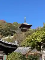 西国寺(広島県)