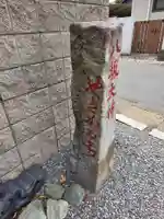 印内八坂神社(千葉県)