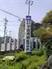県明神社(縣明神社)のその他建物
