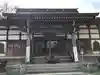 宝泉寺(東京都)