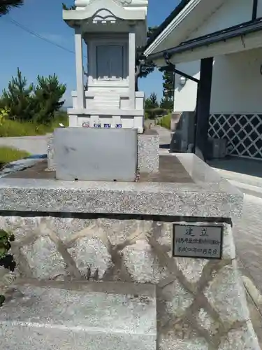 五龍頭神社(福島県)