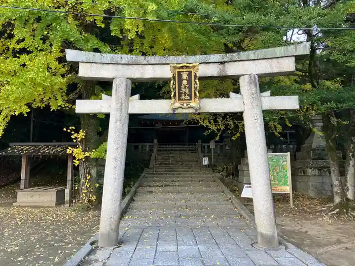石清水八幡宮(京都府)