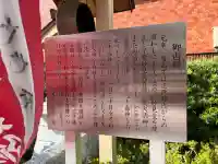 鷲妙見大菩薩の{uncategorized: "未分類", other: "その他", undefined: "問題あり", building: "その他建物", grave: "お墓", sacred_gate: "鳥居", guardian: "狛犬", statue: "像", buddha: "仏像", history: "歴史", nature: "自然", garden: "庭園", animal: "動物", pagoda: "塔", temizu: "手水舎", mountain_gate: "山門・神門", sanctuary: "本殿・本堂", subordinate: "末社・摂社", art: "芸術", scenery: "景色", jizo: "地蔵", ema: "絵馬", goshuin: "御朱印", omikuji: "おみくじ", items: "授与品その他", amulet: "お守り", goshuincho: "御朱印帳", eats: "食事", festival: "お祭り", votive_dance: "神楽", shichigosan: "七五三参", wedding: "結婚式", experience: "体験その他", initially: "初詣", around: "周辺", anti_infection: "感染症対策"}