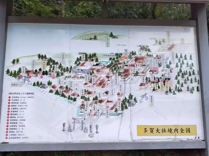 多賀大社(滋賀県)