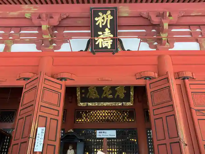 金剛證寺(三重県)