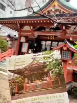 秋葉神社(東京都)