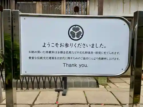 栄誉権現社の{uncategorized: "未分類", other: "その他", undefined: "問題あり", building: "その他建物", grave: "お墓", sacred_gate: "鳥居", guardian: "狛犬", statue: "像", buddha: "仏像", history: "歴史", nature: "自然", garden: "庭園", animal: "動物", pagoda: "塔", temizu: "手水舎", mountain_gate: "山門・神門", sanctuary: "本殿・本堂", subordinate: "末社・摂社", art: "芸術", scenery: "景色", jizo: "地蔵", ema: "絵馬", goshuin: "御朱印", omikuji: "おみくじ", items: "授与品その他", amulet: "お守り", goshuincho: "御朱印帳", eats: "食事", festival: "お祭り", votive_dance: "神楽", shichigosan: "七五三参", wedding: "結婚式", experience: "体験その他", initially: "初詣", around: "周辺", anti_infection: "感染症対策"}