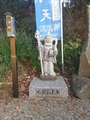 清源院(神奈川県)